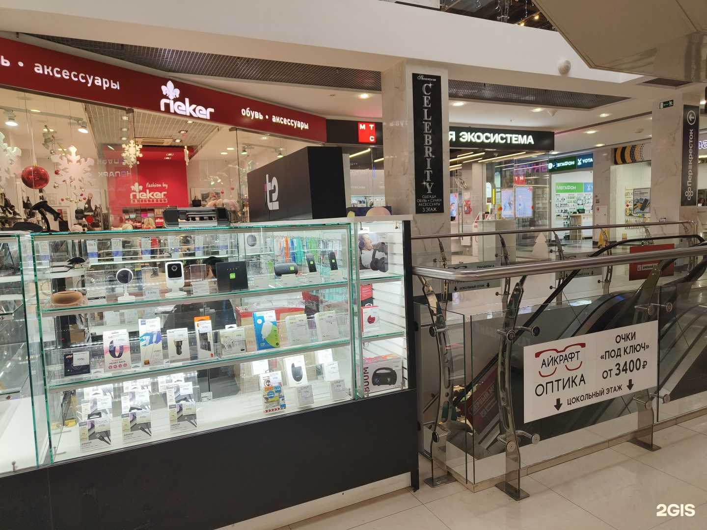 Отзывы на компанию t2 в Новомосковске c фото