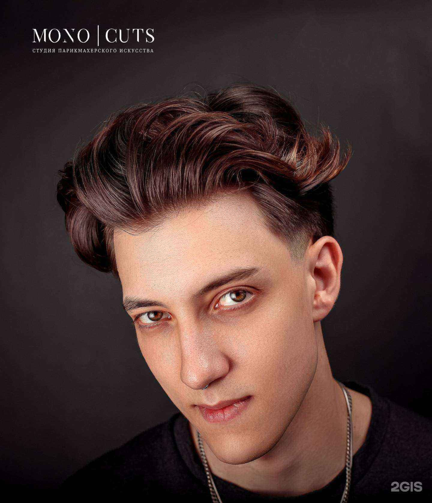 Отзывы на компанию MONO CUTS в г. Ставрополь c фото