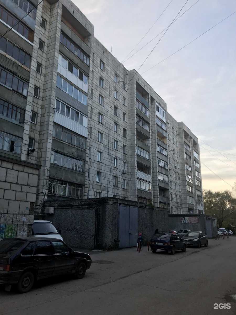 Отзывы на компанию Proзрение в Перми c фото - фотография 2 из 2