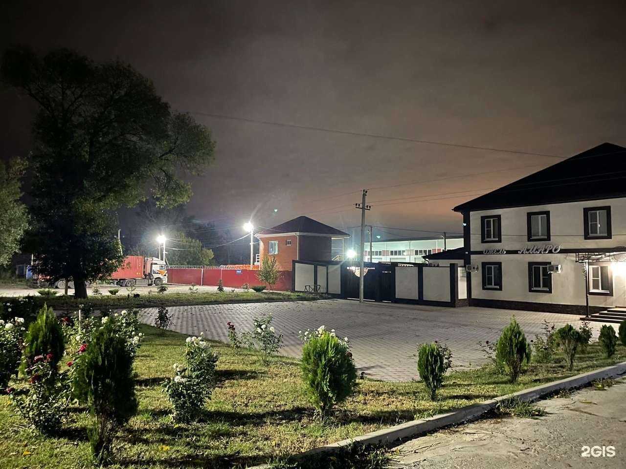 Отзывы на компанию Амаро в Батайске c фото