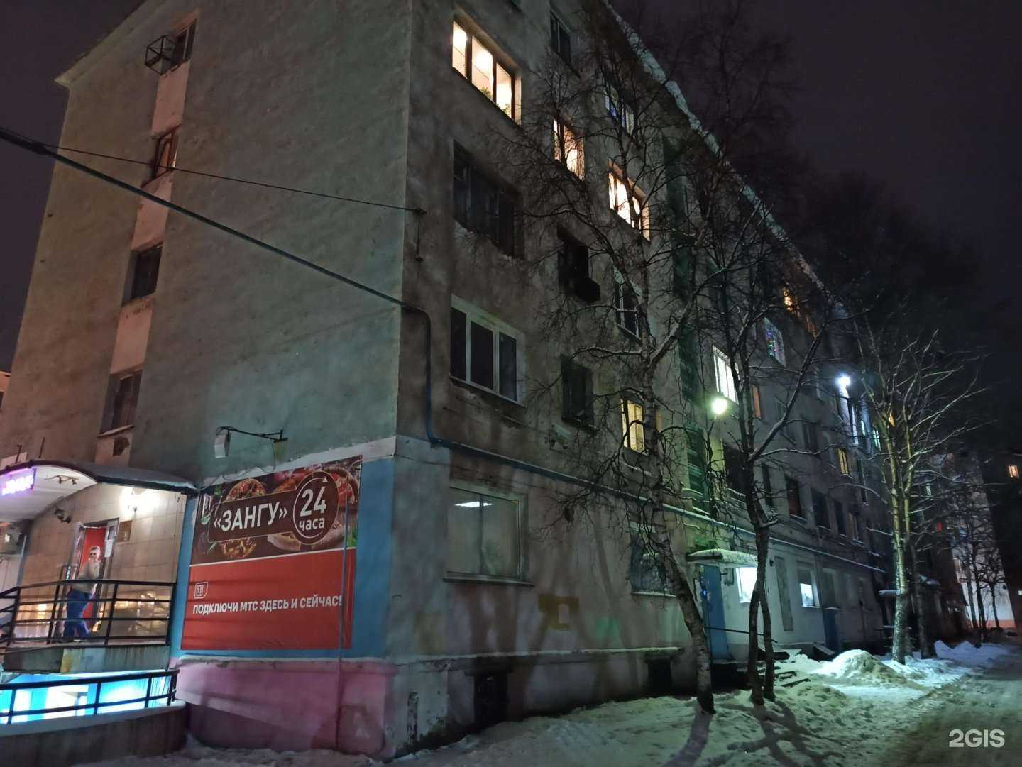 Отзывы на компанию Улыбка радуги в Мурманске c фото - фотография 2 из 2