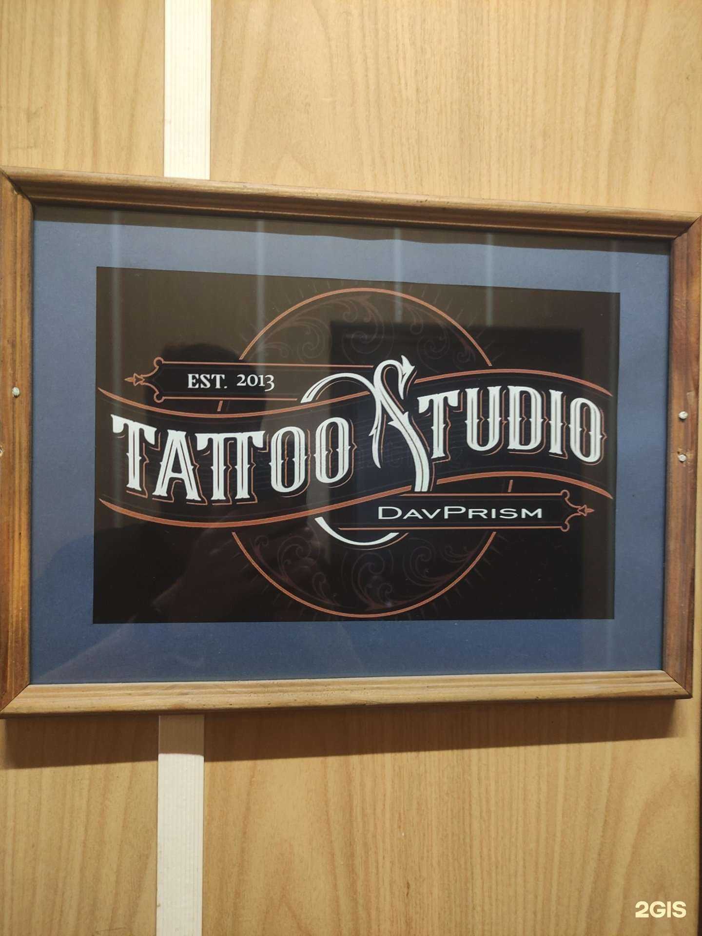 Отзывы на компанию  Dav Prism в Орехово-Зуеве c фото