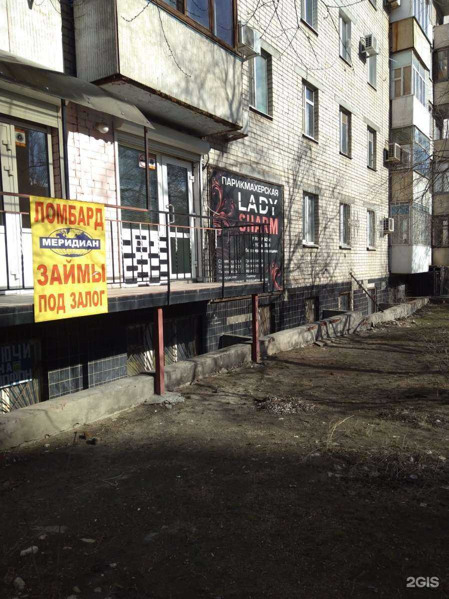 Отзывы на компанию Снег beauty bar в Волгограде c фото