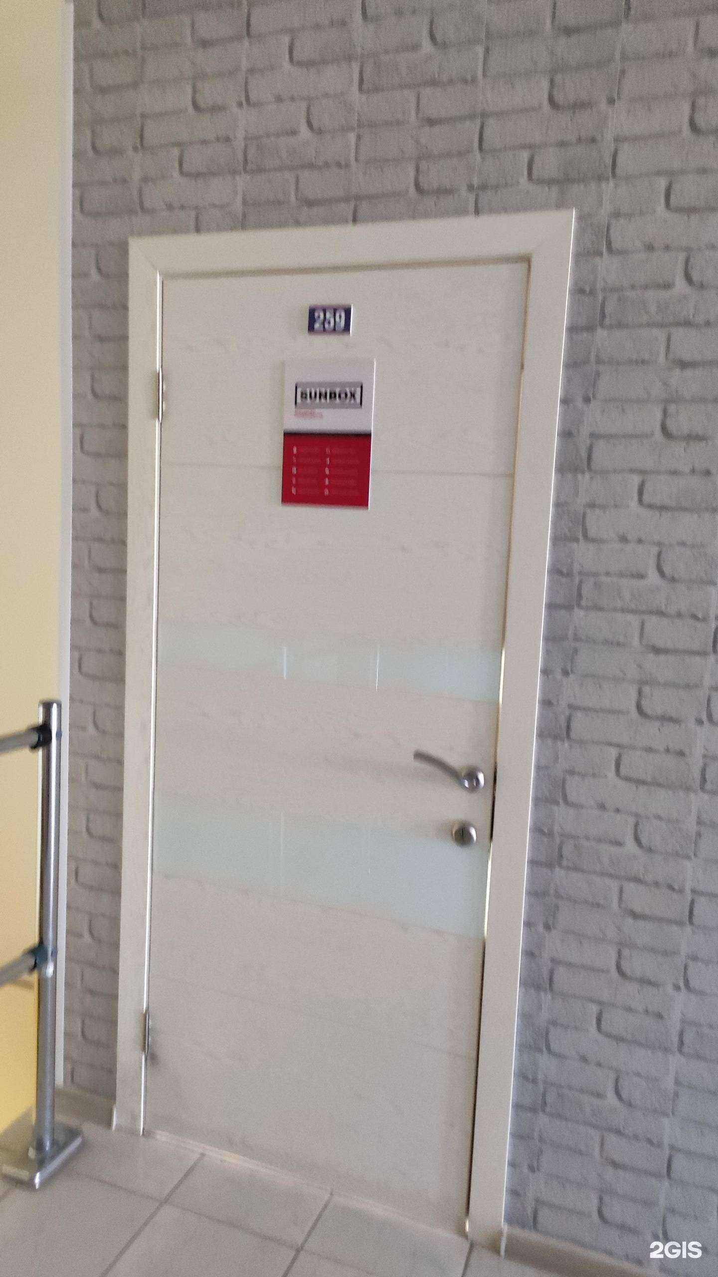 Отзывы на компанию Санбокс в г. Пермь c фото