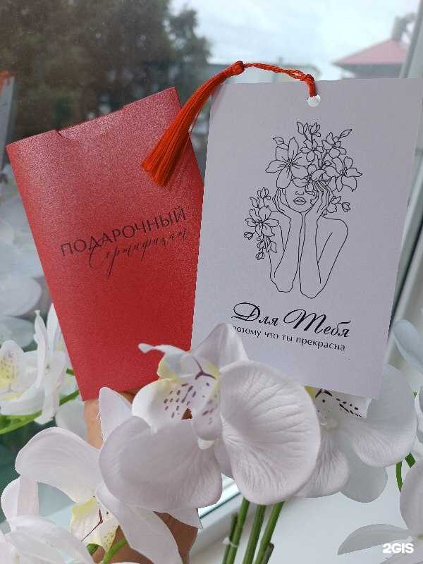 Отзывы на компанию Кабинет витапластики в Невинномысске c фото