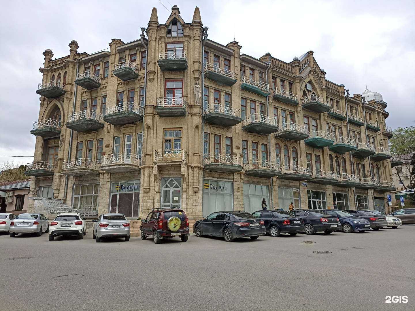 Отзывы на компанию билайн Бизнес в Пятигорске c фото