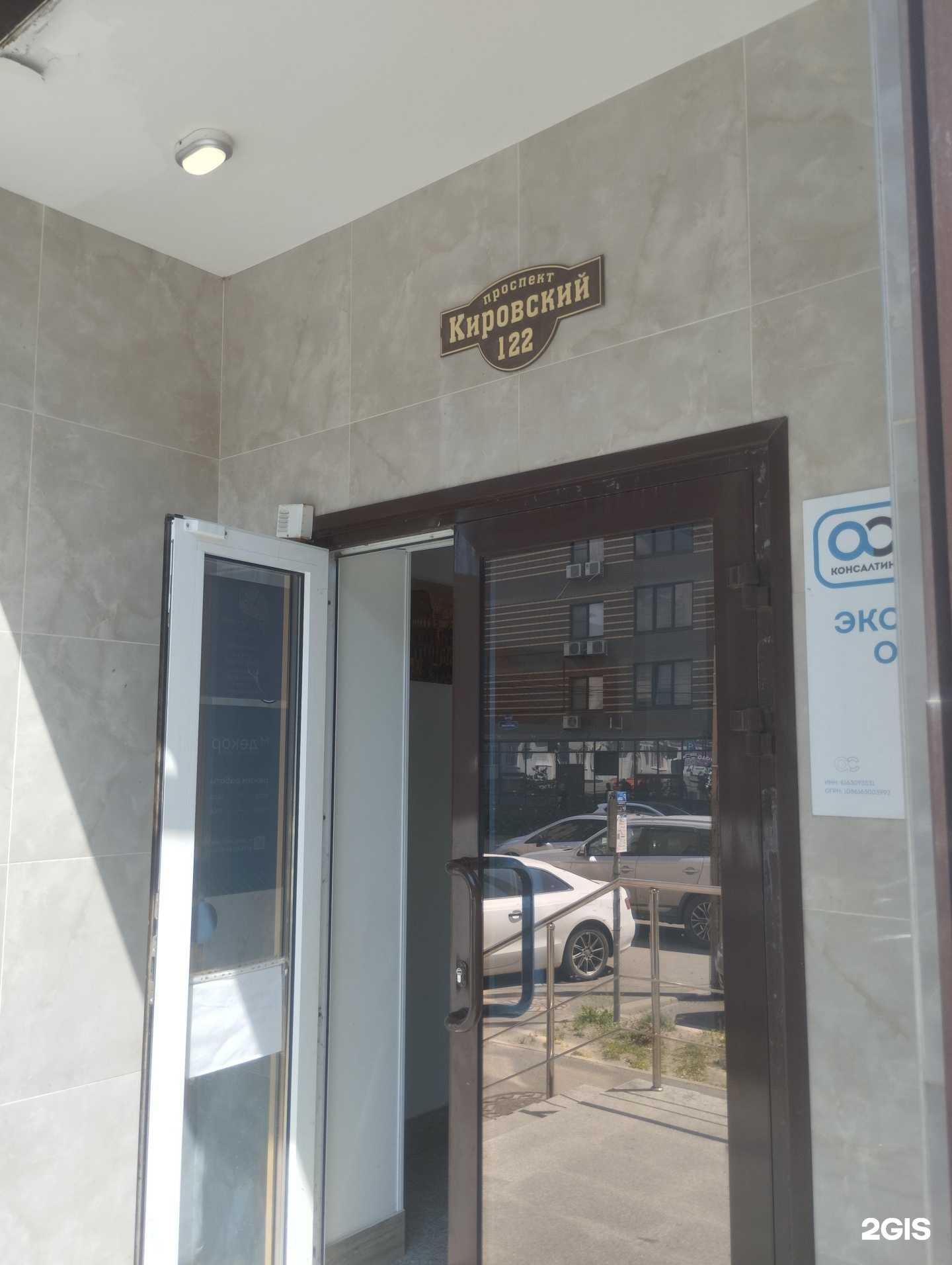 Отзывы на компанию Коллаж в Ростове-на-Дону c фото