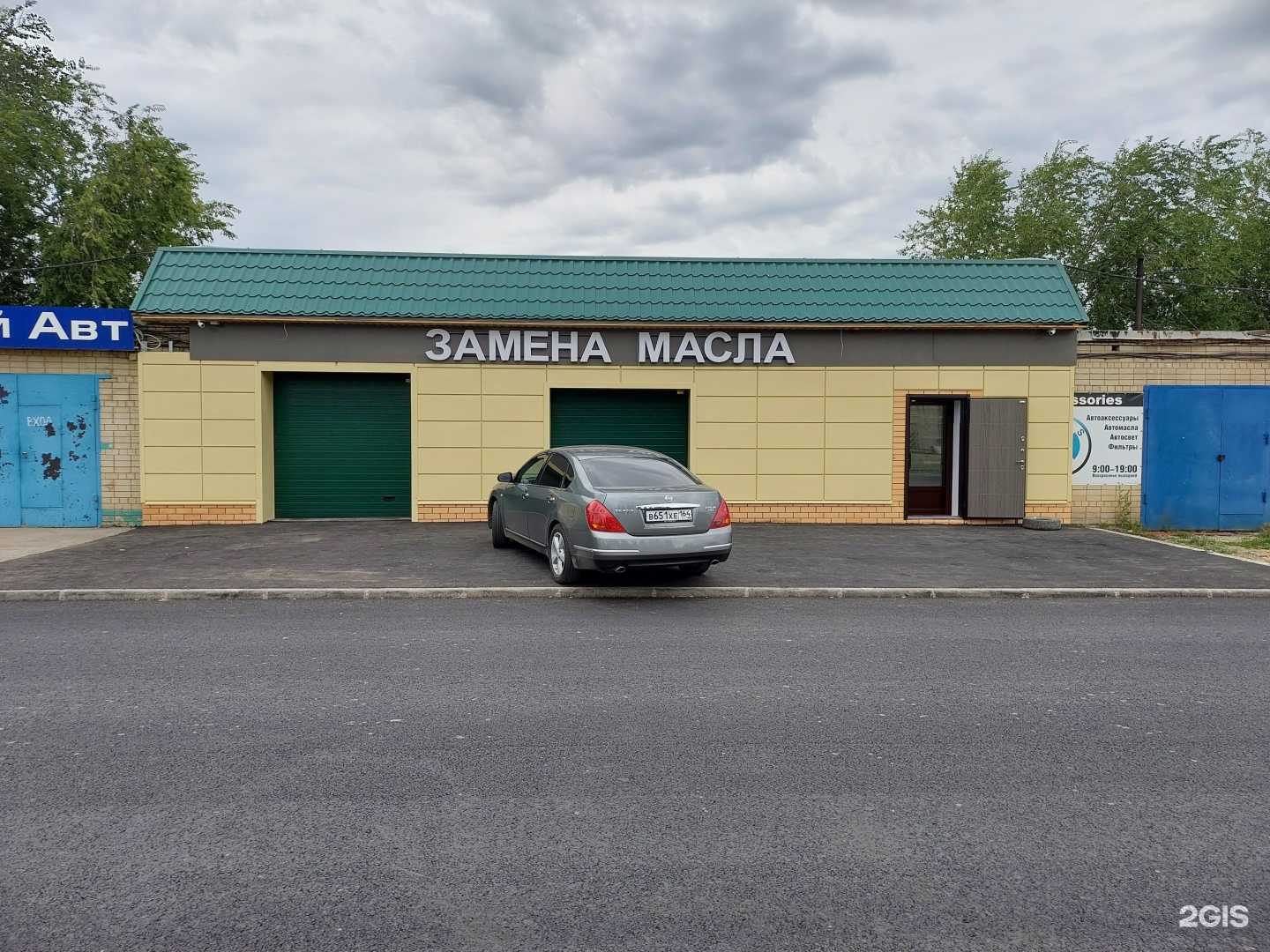 Отзывы на компанию Автоцентр по замене масла в г. Саратов c фото