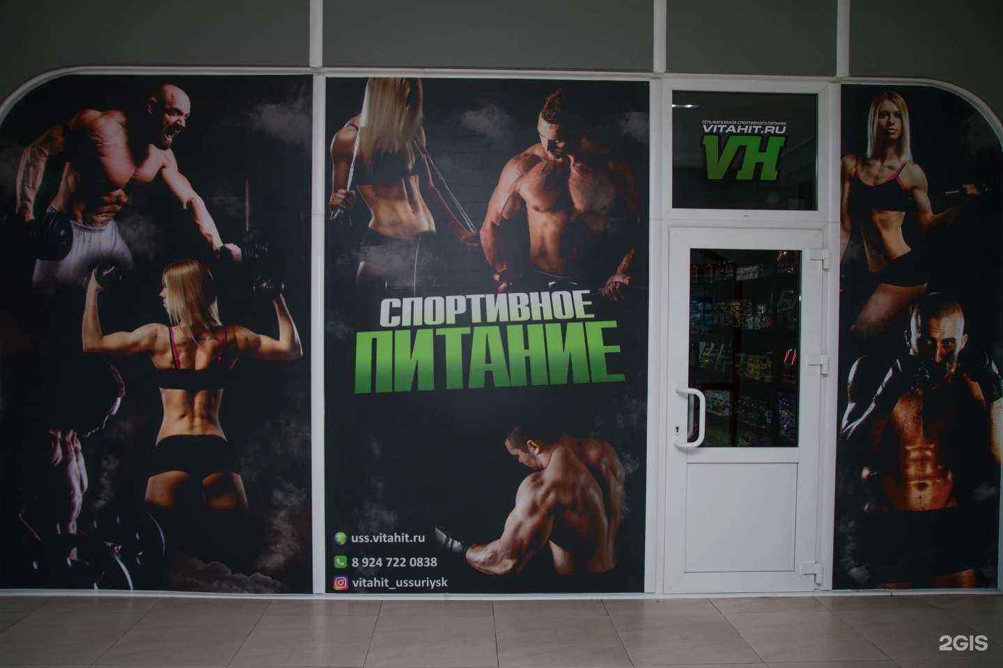 Отзывы на компанию VitaStories в г. Уссурийск c фото