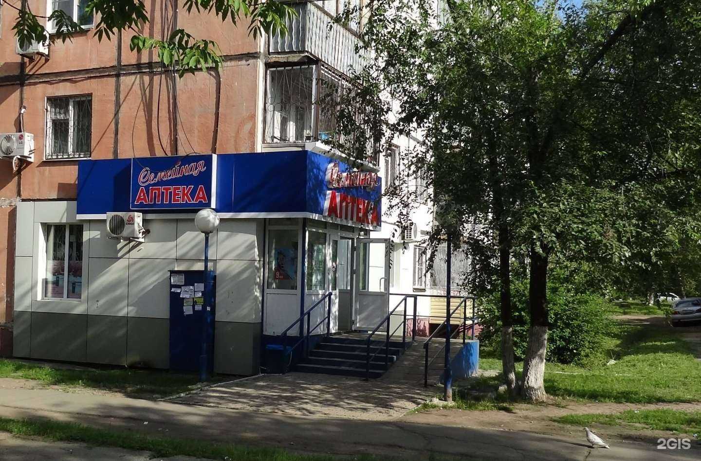 Отзывы на компанию ТвояАптека.рф в Хабаровске c фото