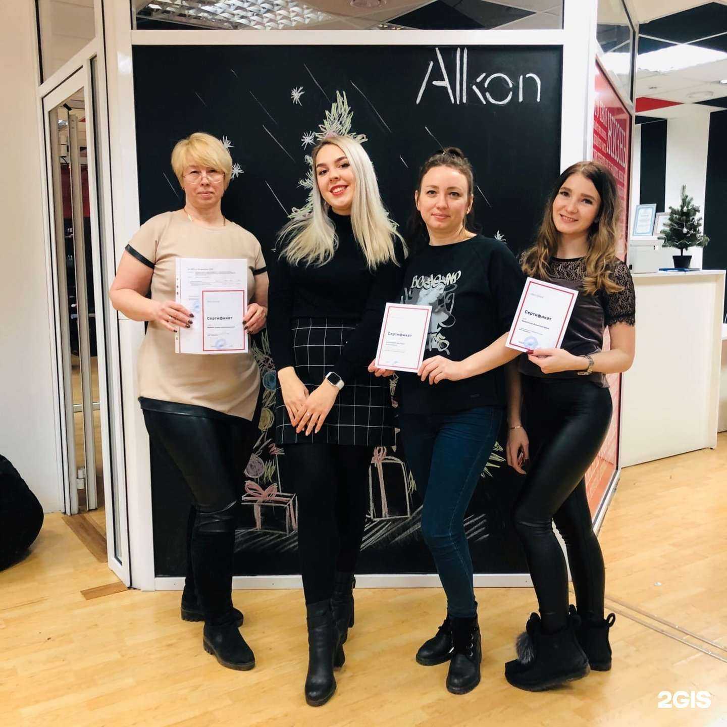 Отзывы на компанию Alkon school в Челябинске c фото