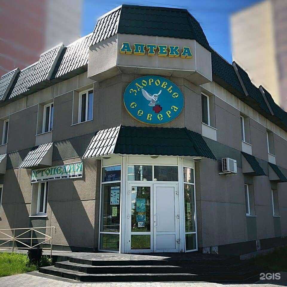 Отзывы на компанию Студия маникюра и педикюра в Новом Уренгое c фото - фотография 2 из 2