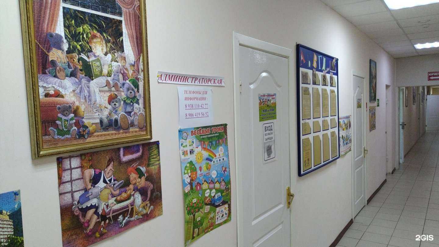 Отзывы на компанию АБВГДейка в Волгодонске c фото