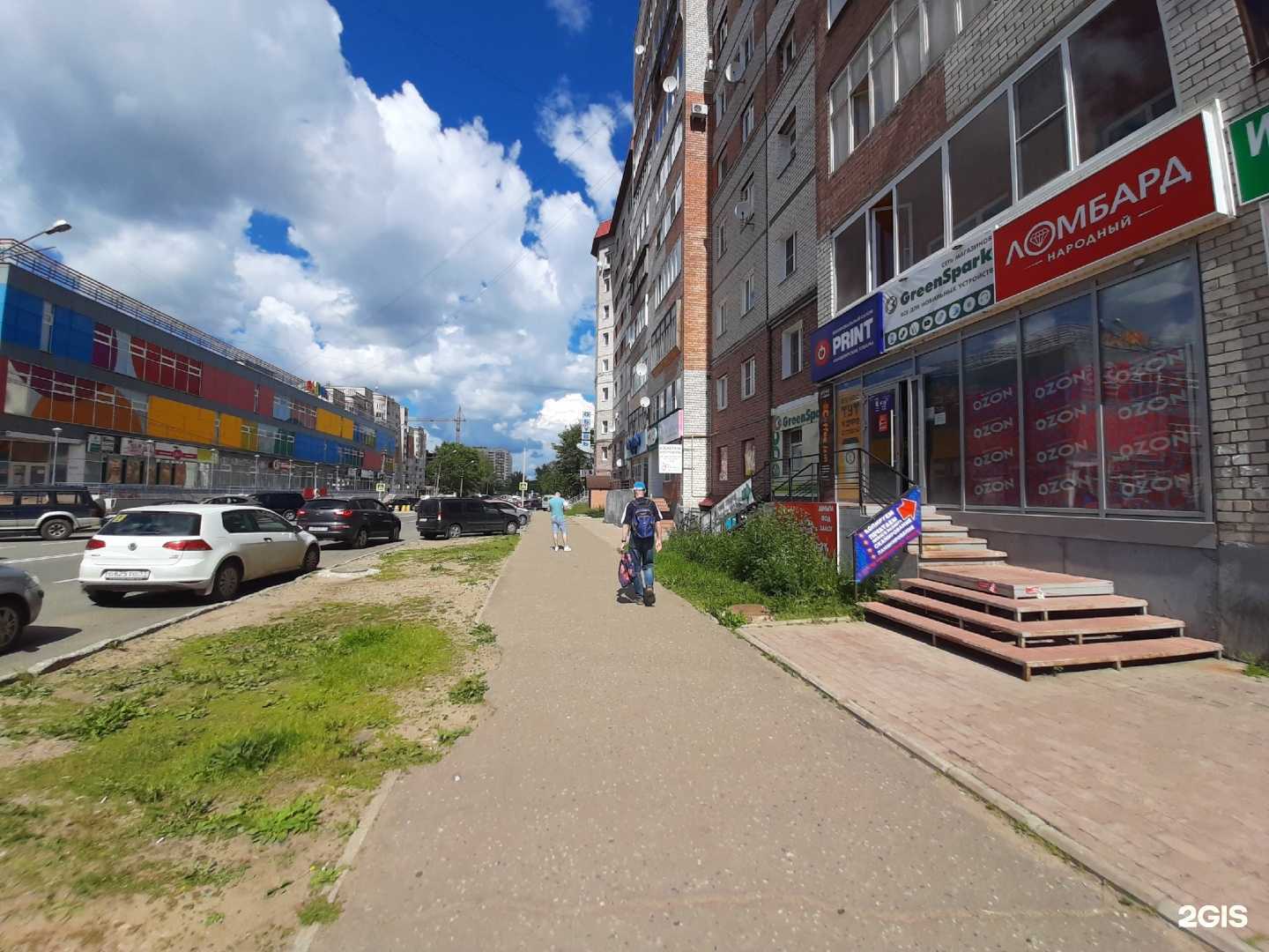 Отзывы на компанию Ломбард Народный в Сыктывкаре c фото