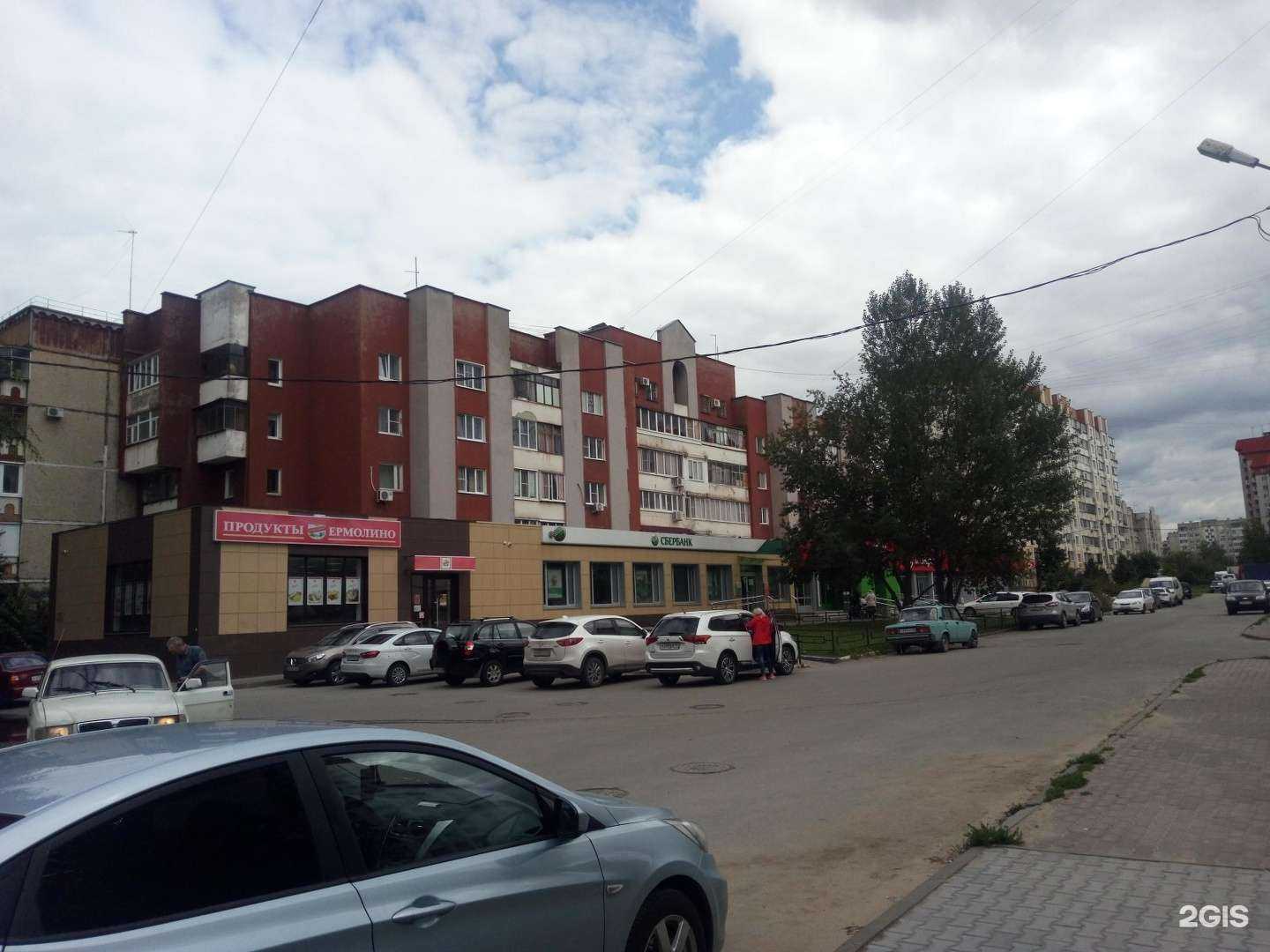 Отзывы на компанию Максавит в г. Липецк c фото