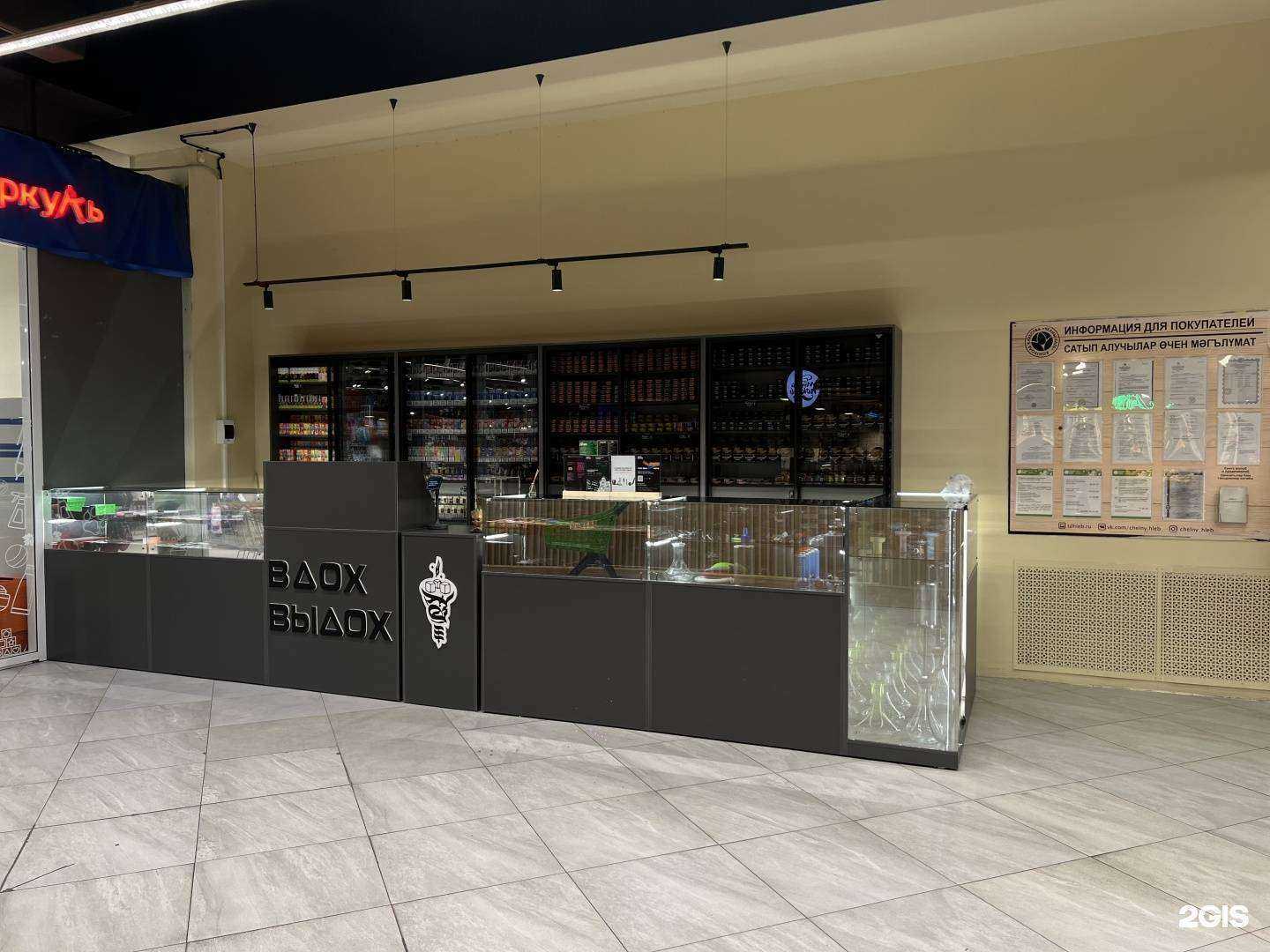 Отзывы на компанию Вдох-выдох в Набережных Челнах c фото