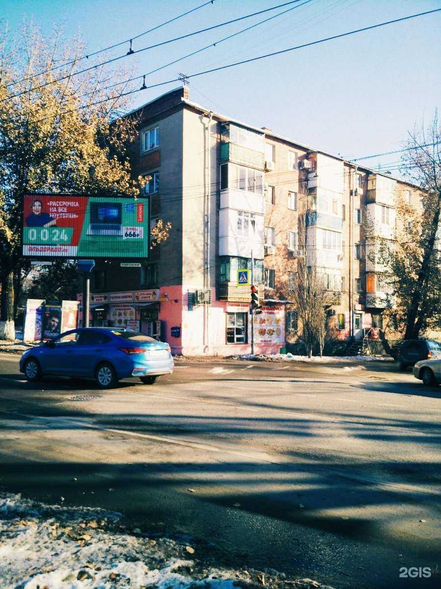 Отзывы на компанию Парикмахерская в Ростове-на-Дону c фото - фотография 2 из 2