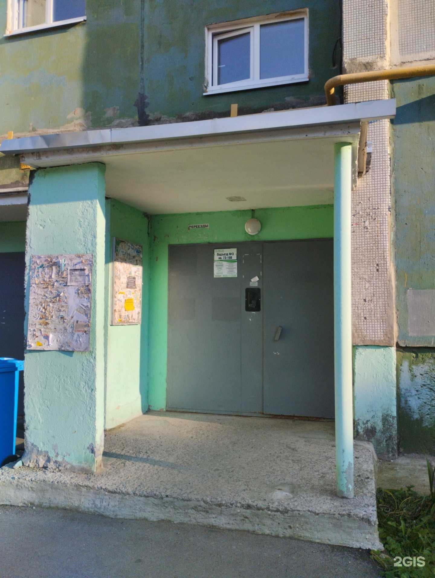 Отзывы на компанию Право в Туле c фото