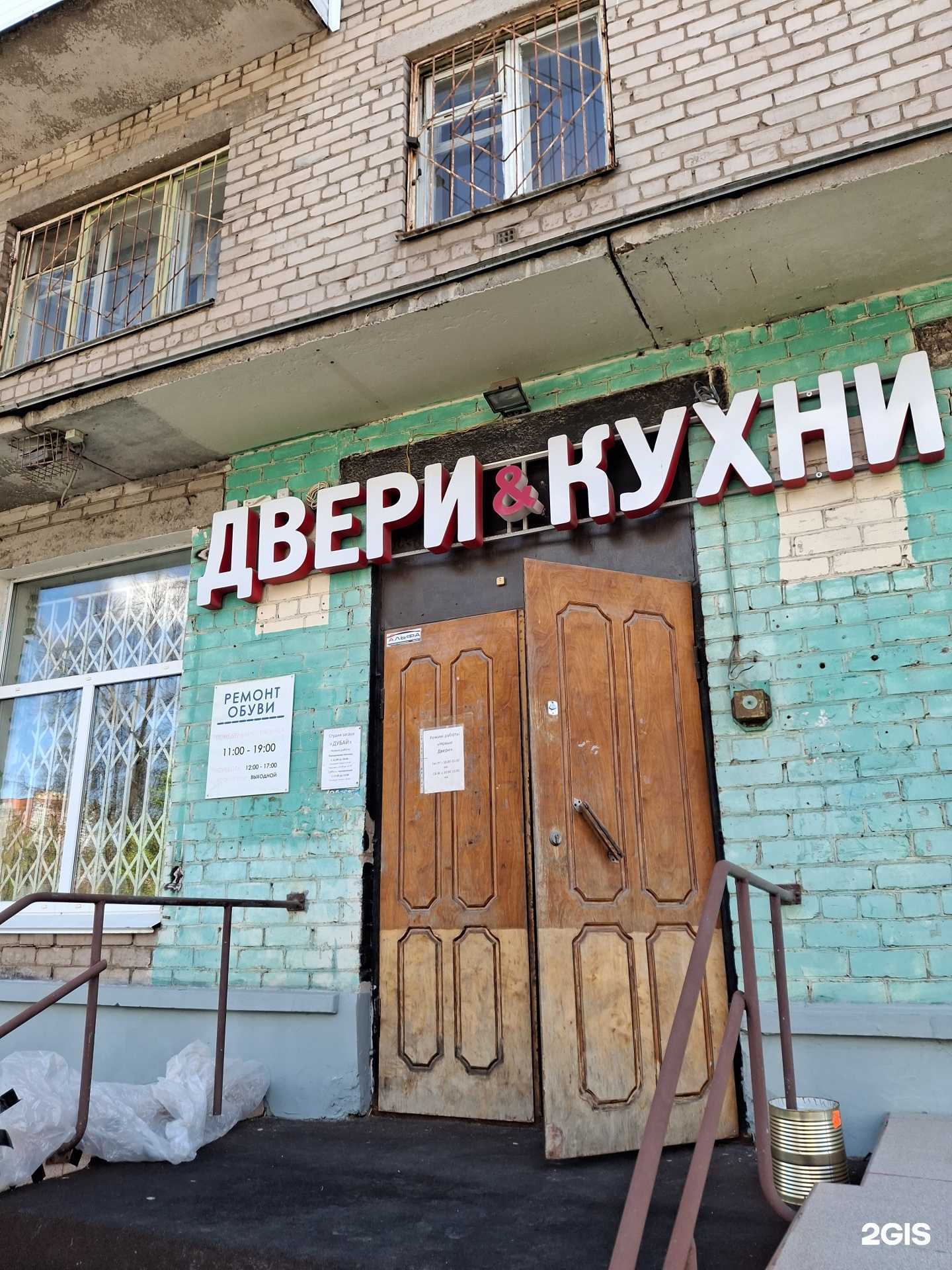 Отзывы на компанию Loft-мебель в Перми c фото