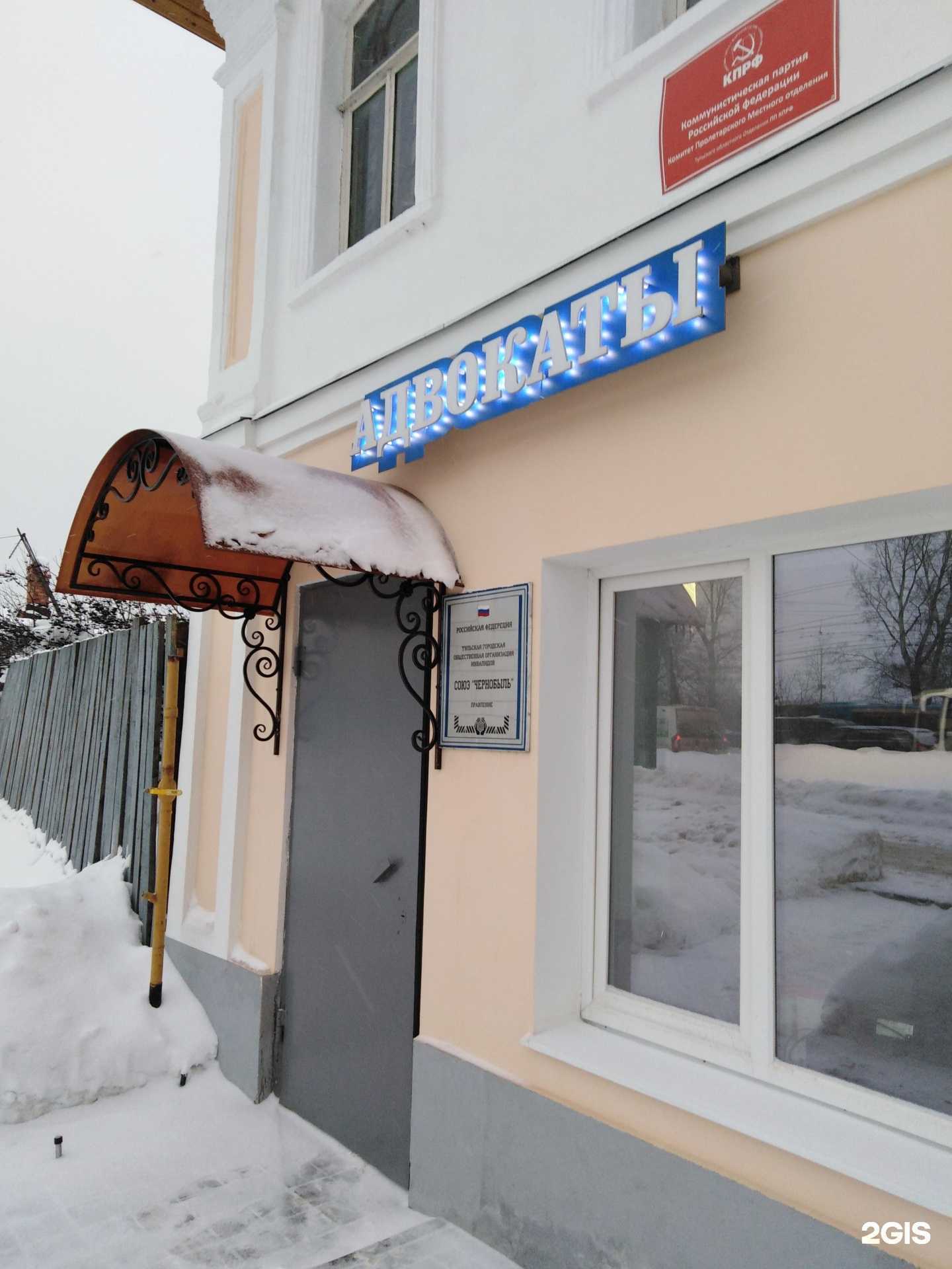 Отзывы на компанию Содействие в г. Тула c фото