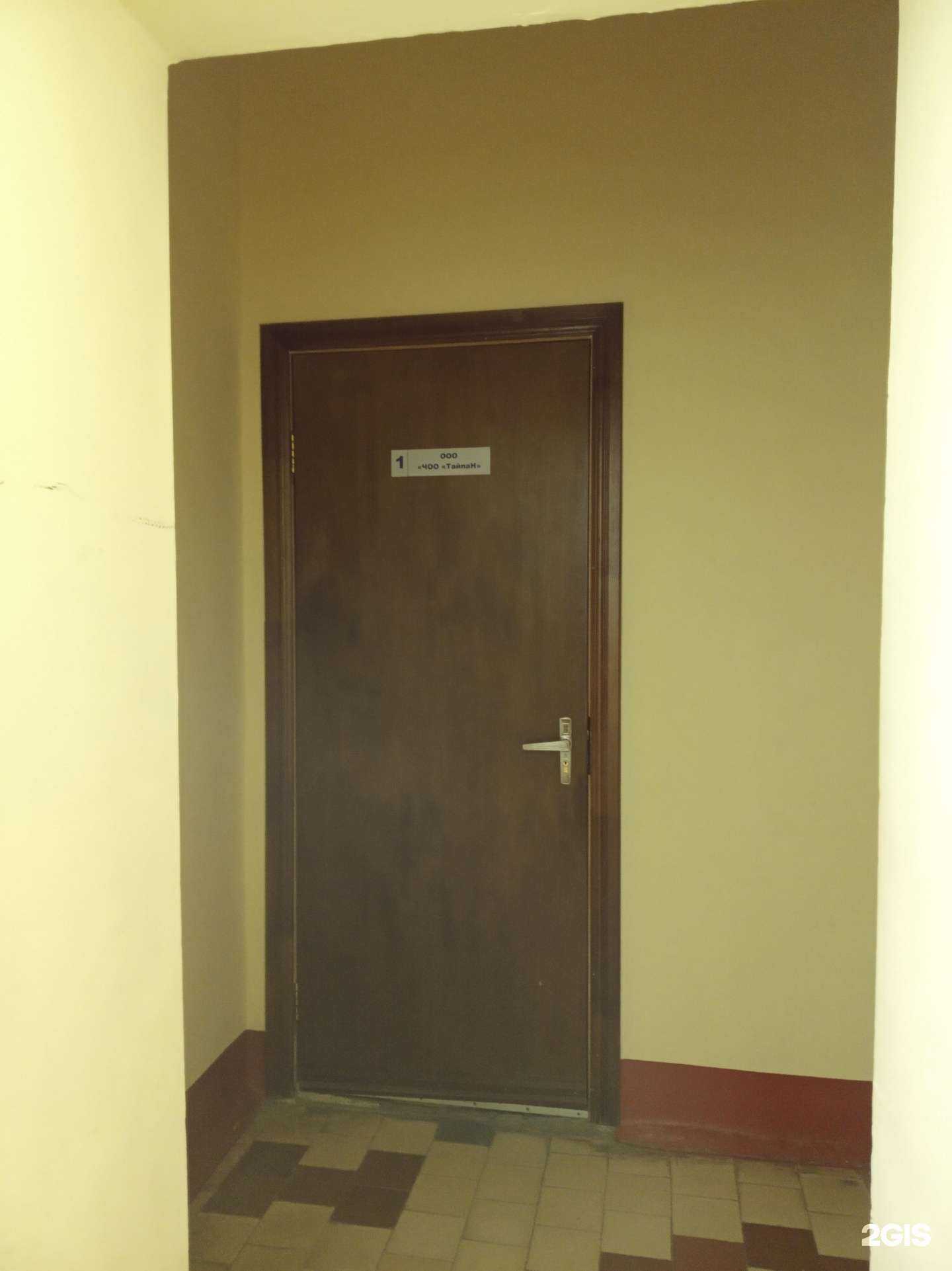 Отзывы на компанию Тайпан в г. Чебоксары c фото