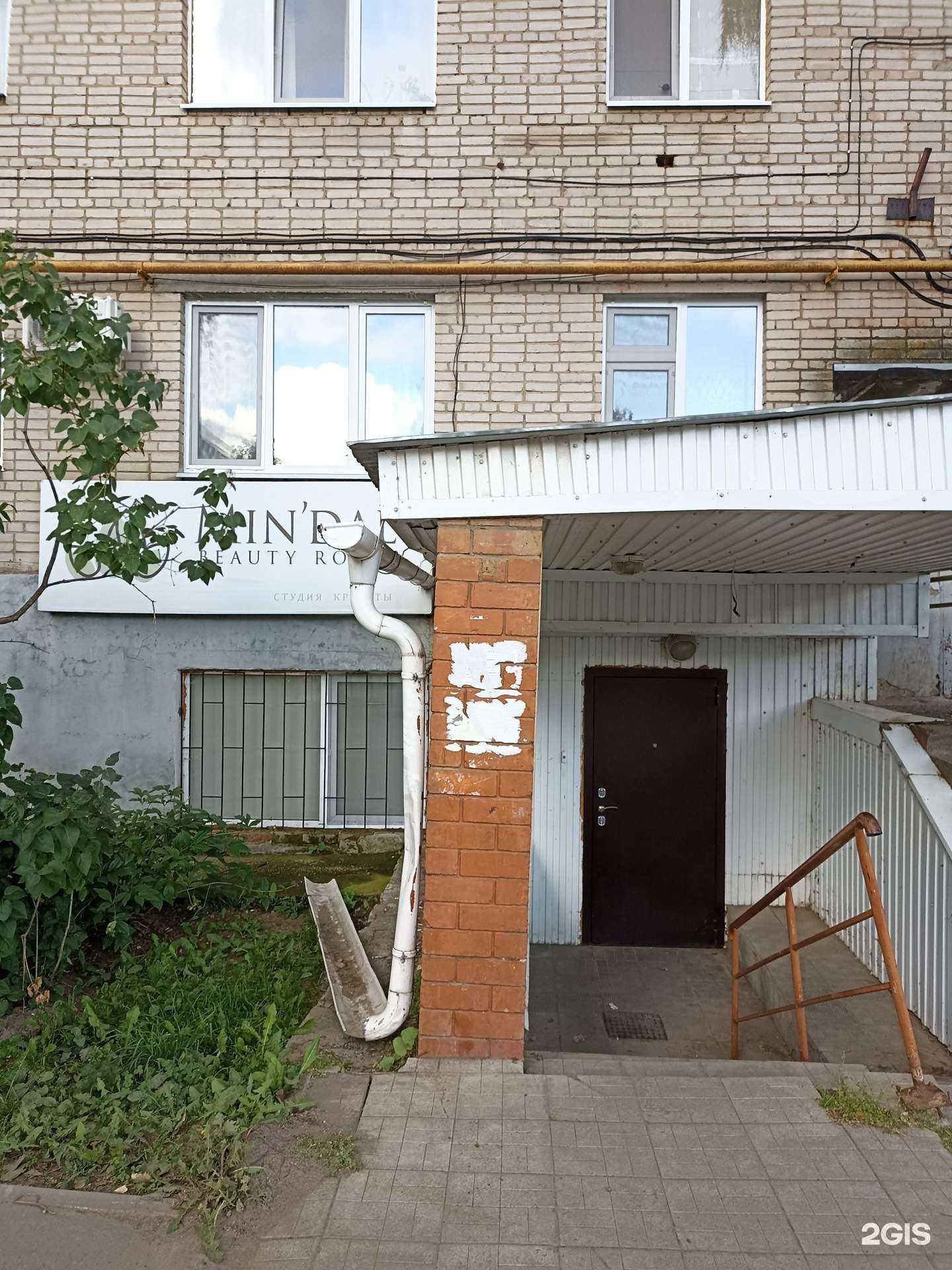 Отзывы на компанию Миндаль в Елабуге c фото