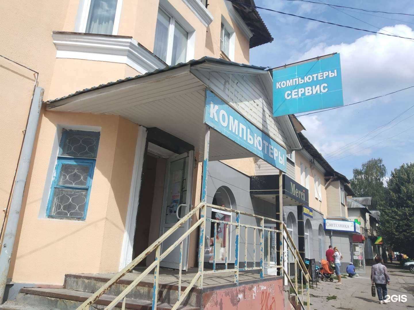 Отзывы на компанию Магнат-НВ в г. Узловая c фото