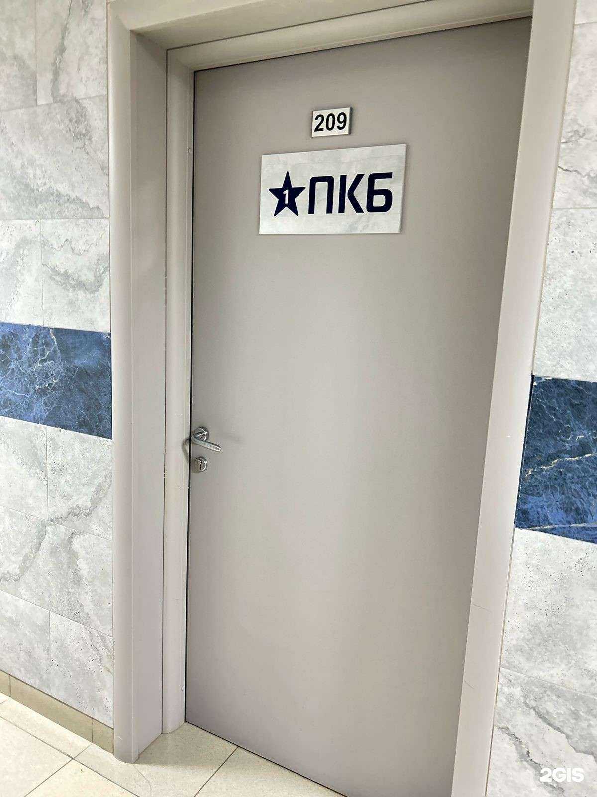 Отзывы на компанию ПКБ в г. Магнитогорск c фото