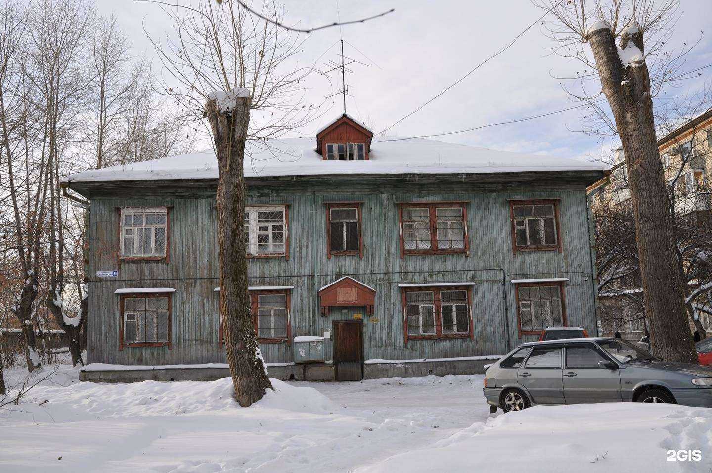 Отзывы на компанию Охрана и комфорт в Екатеринбурге c фото - фотография 2 из 2