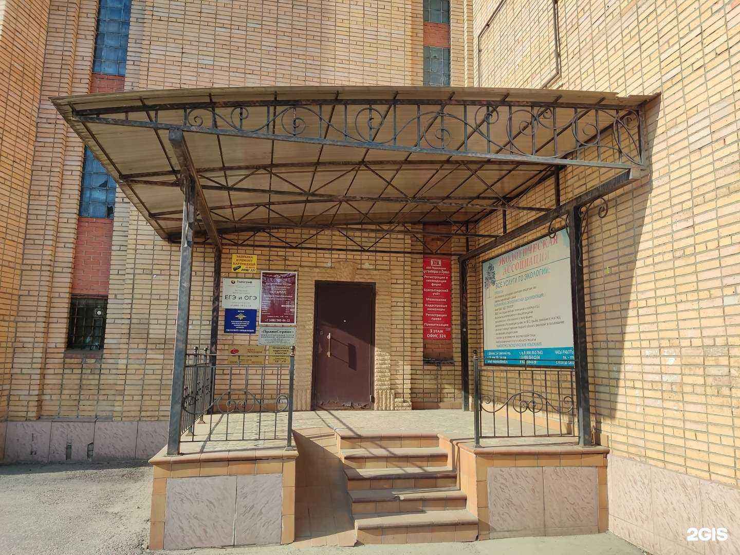 Отзывы на компанию 99web.ru в Щёлкове c фото