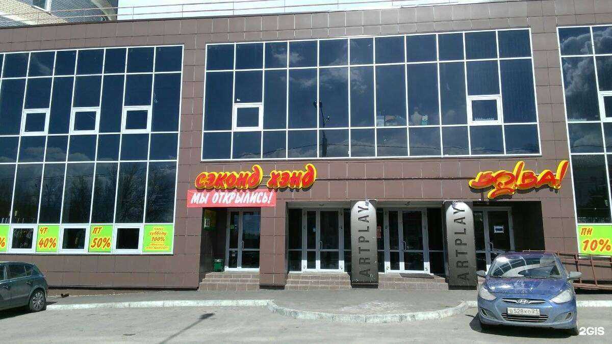 Отзывы на компанию Во!Ва! в г. Чебоксары c фото