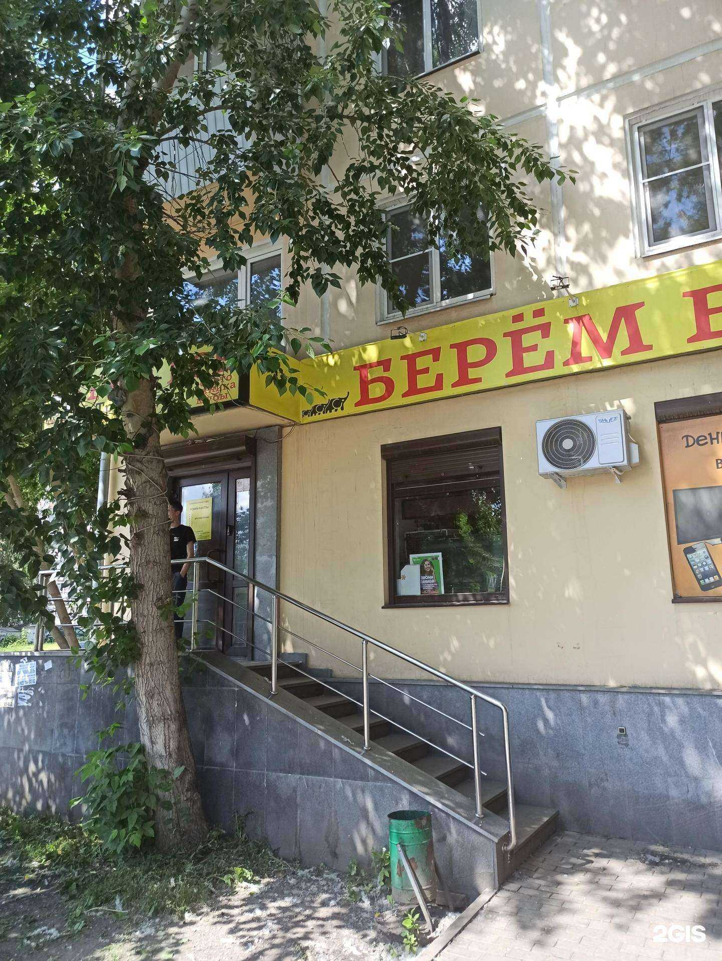 Отзывы на компанию Берем всё в г. Екатеринбург c фото