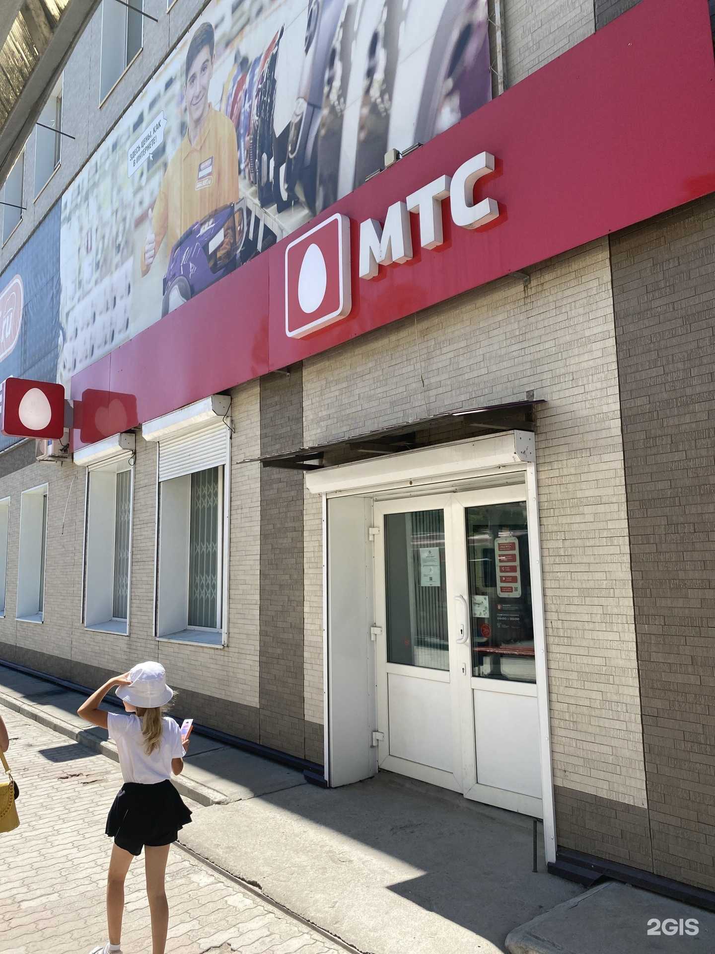 Отзывы на компанию МТС в г. Спасск-Дальний c фото