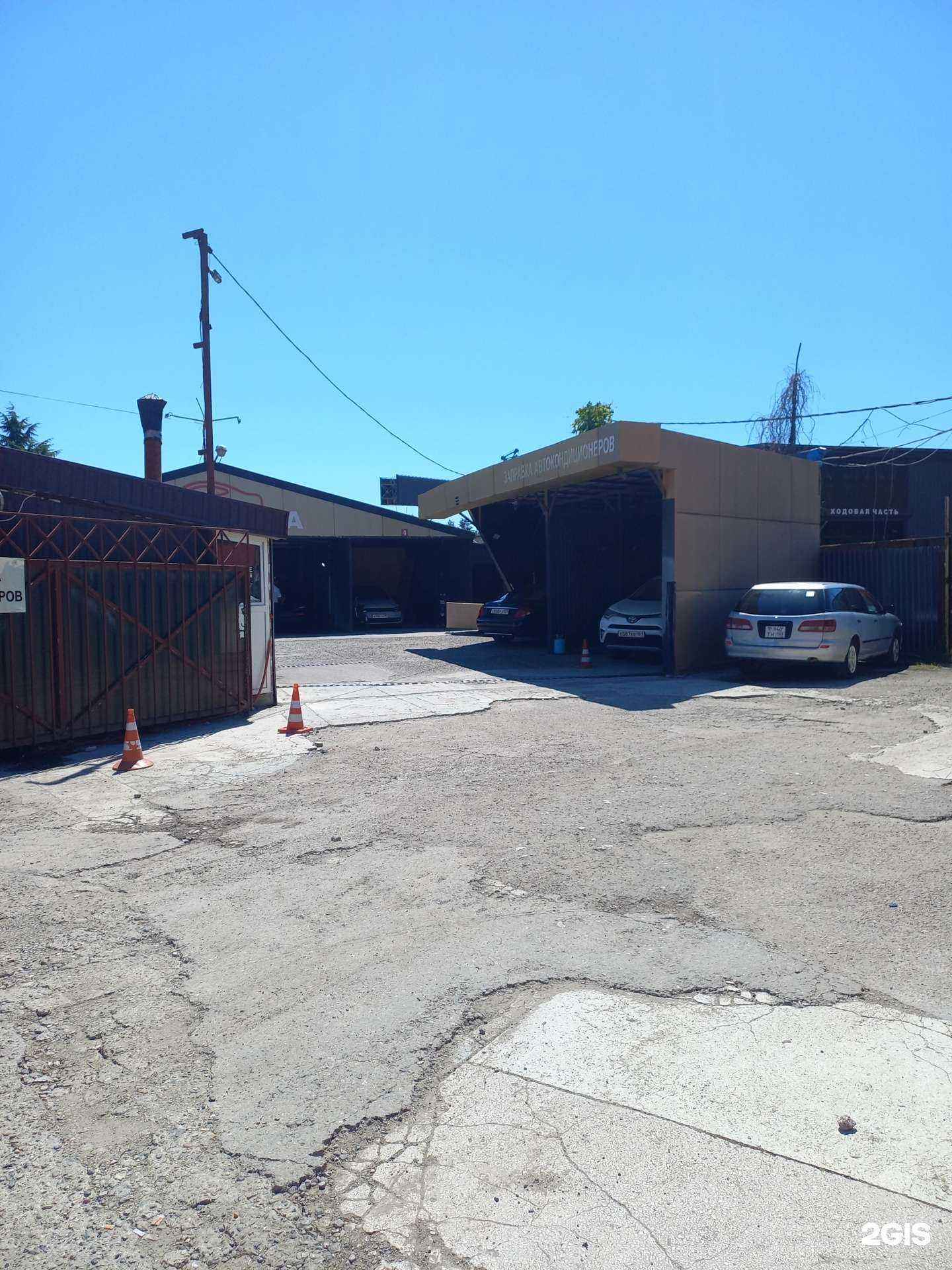 Отзывы на компанию Инара в Сочи c фото