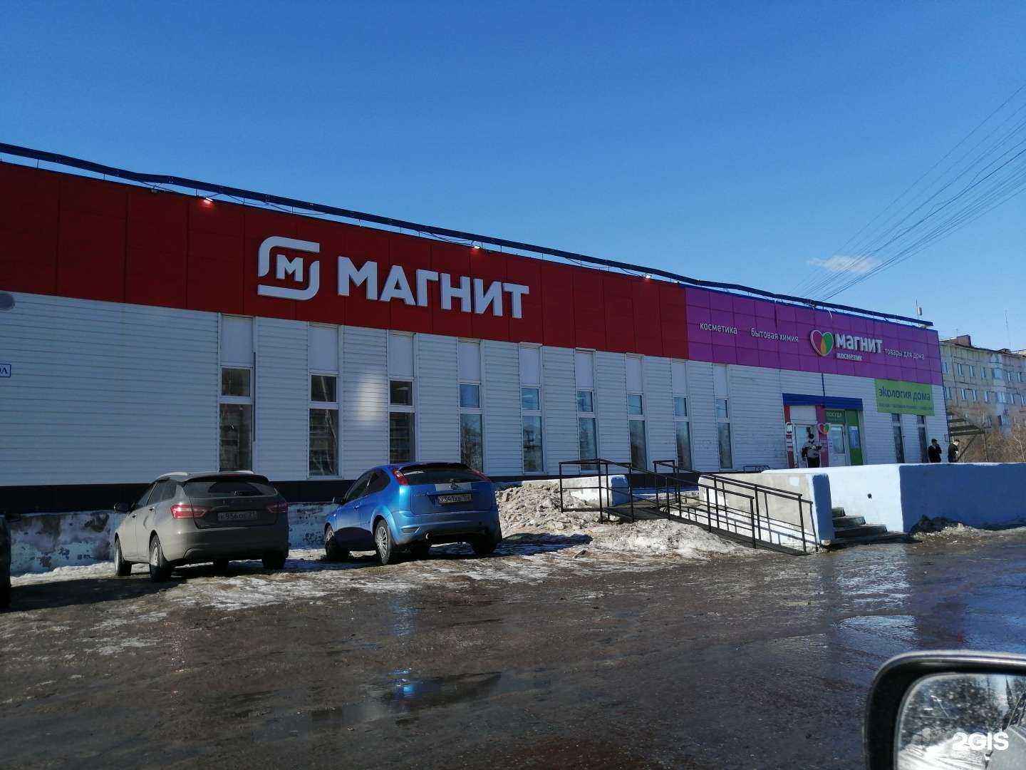 Отзывы на компанию Ембургер в г. Надым c фото