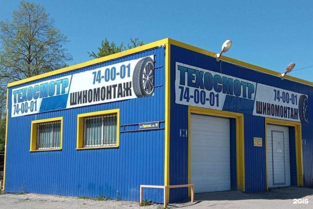 Отзывы на компанию Пункт технического осмотра в г. Пенза c фото