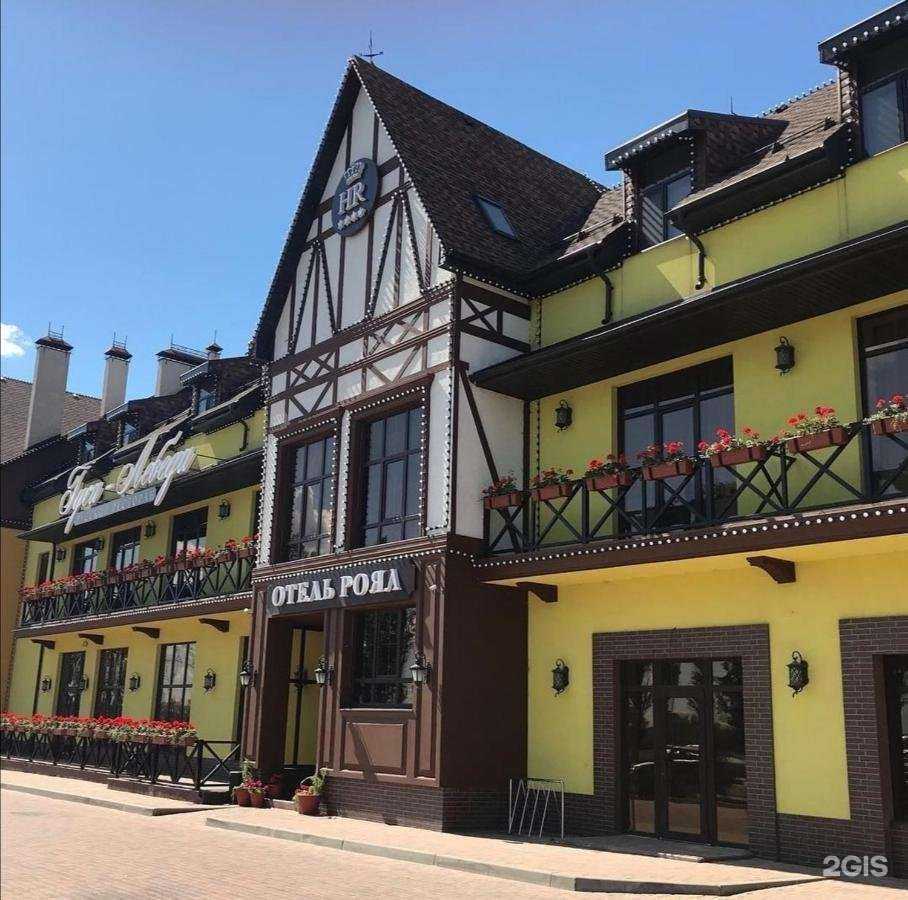 Отзывы на компанию Hotel Royal в Белгороде c фото