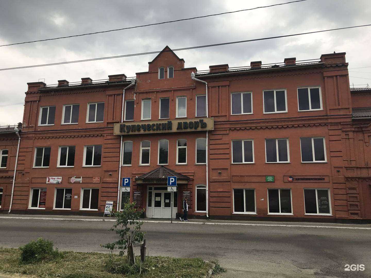 Отзывы на компанию Алтайэнергосбыт в Бийске c фото