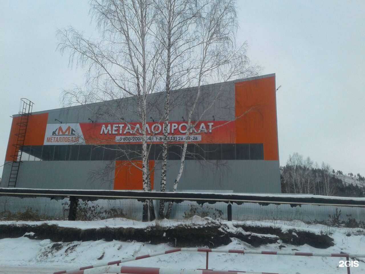 Отзывы на компанию КМС в Миассе c фото