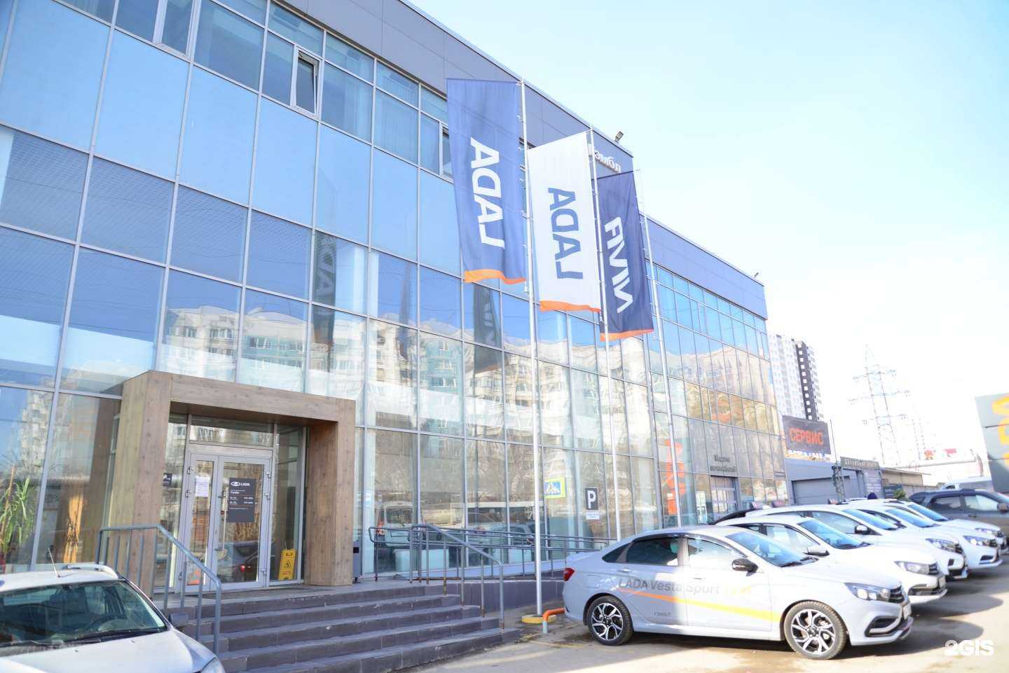 Отзывы на компанию Гэмбл в Самаре c фото