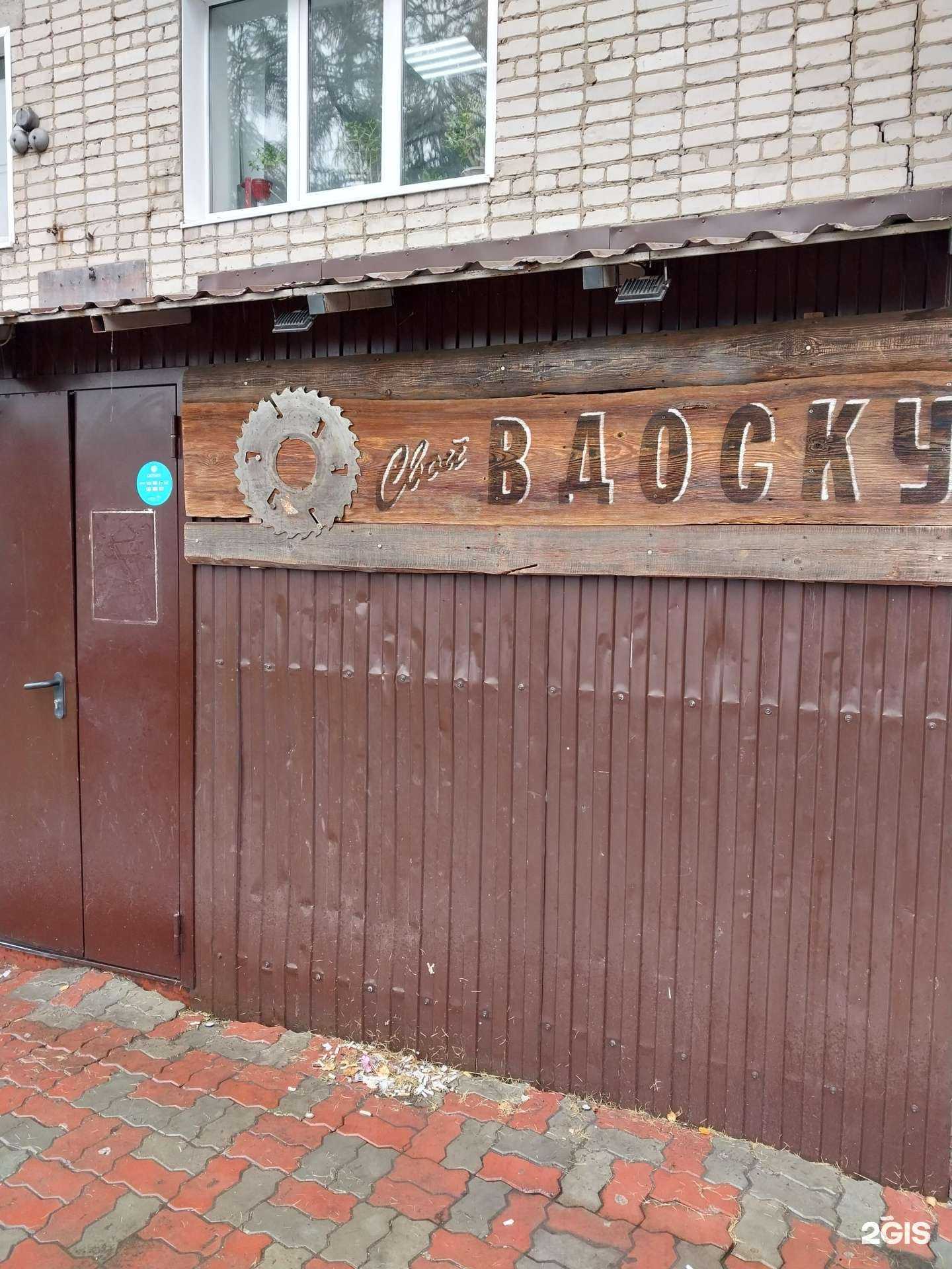 Отзывы на компанию Свой в доску в Кирове c фото