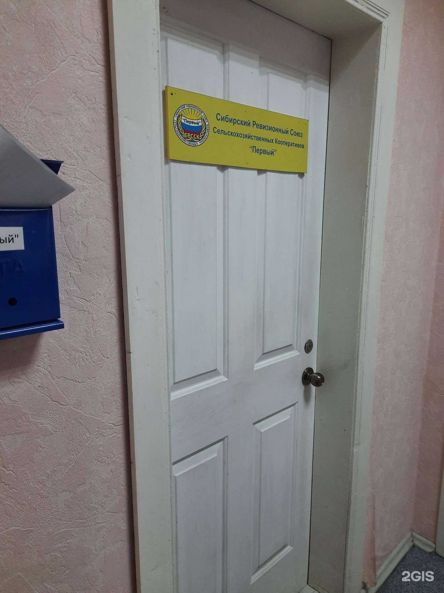 Отзывы на компанию Первый в Новосибирске c фото