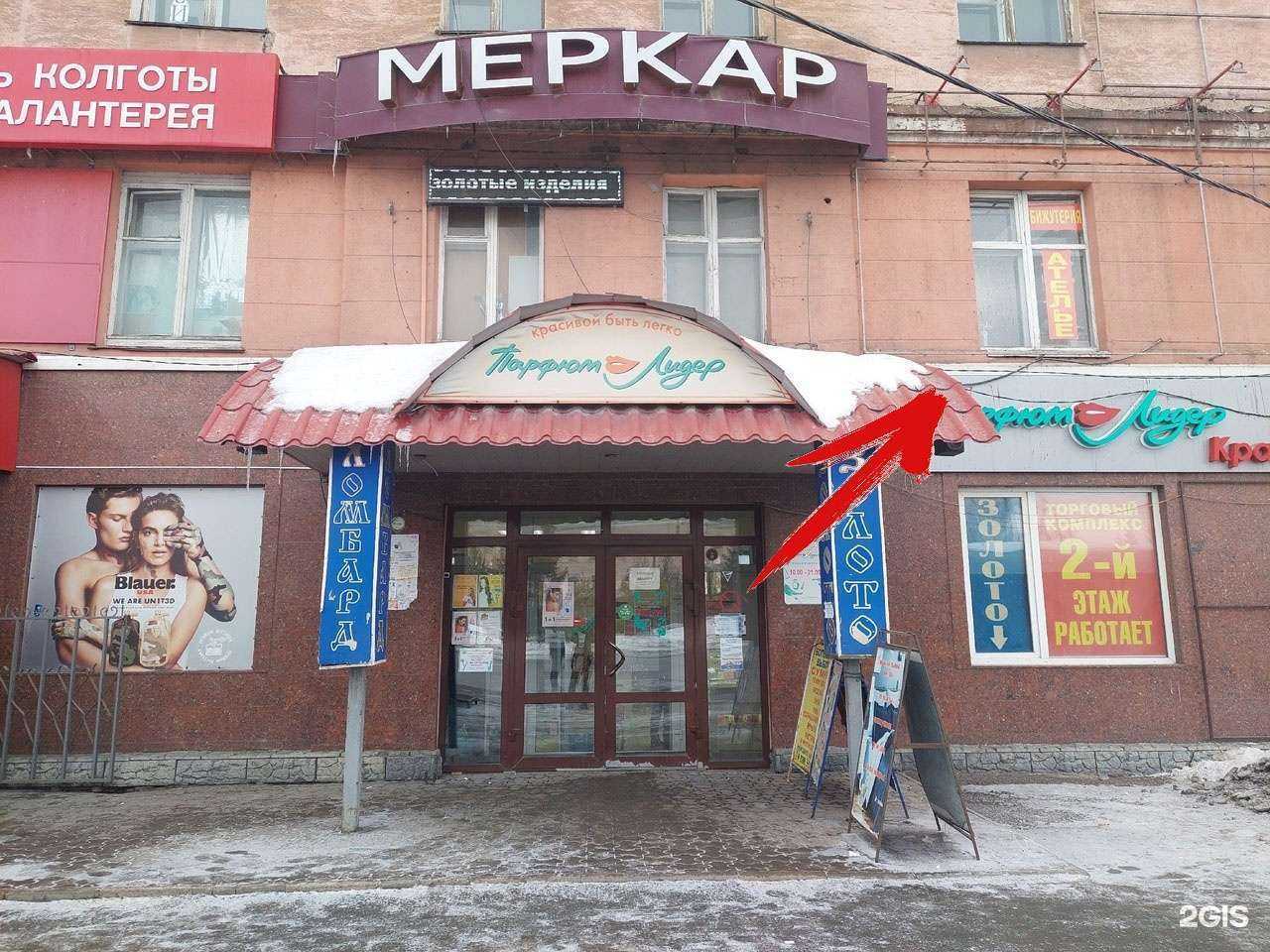 Отзывы на компанию Титан в г. Омск c фото