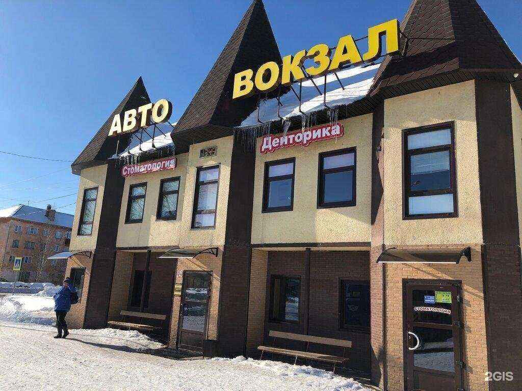 Отзывы на компанию Чуньки в Кондопоге c фото - фотография 2 из 2