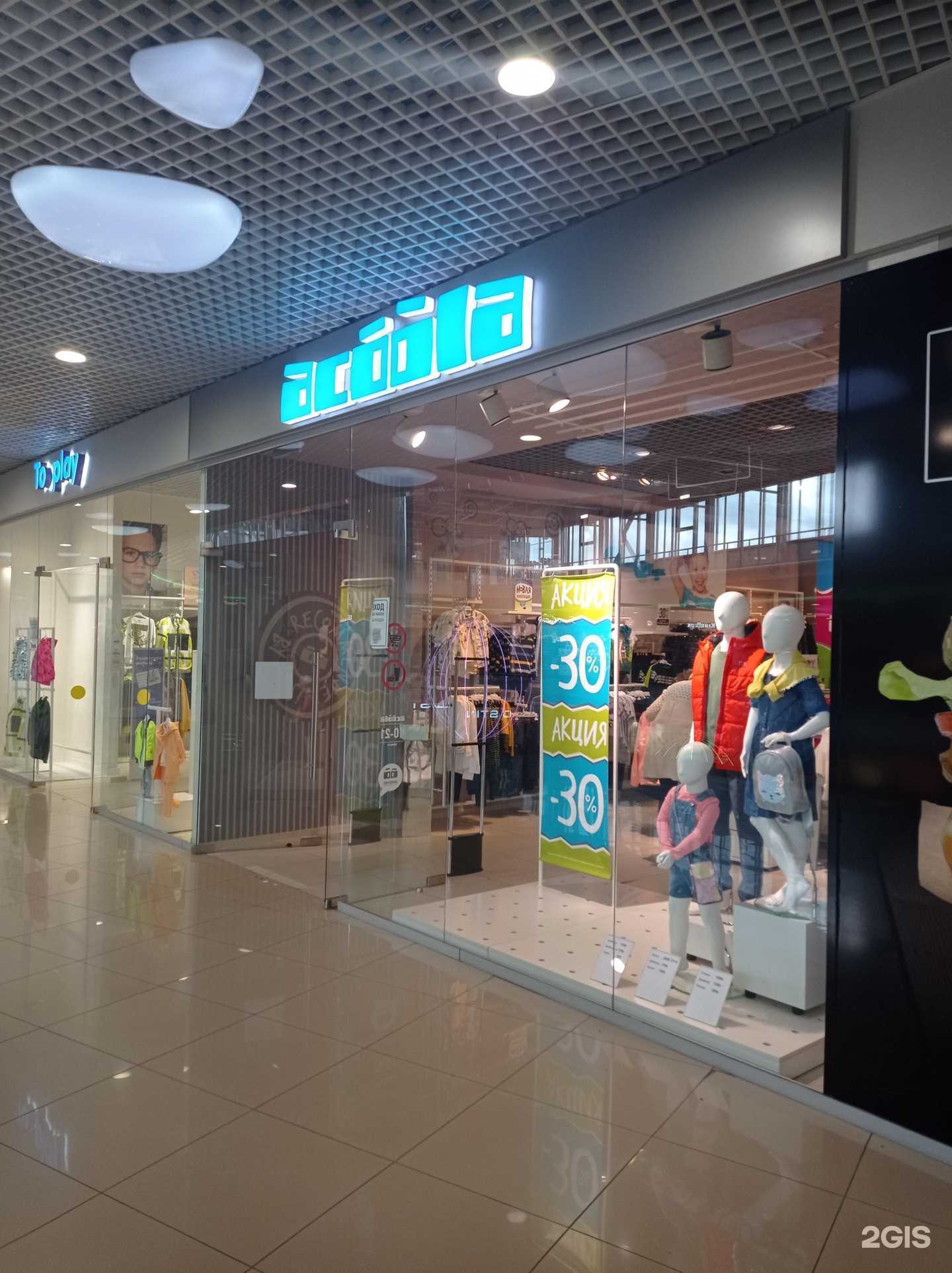 Отзывы на компанию Acoola в Великом Новгороде c фото