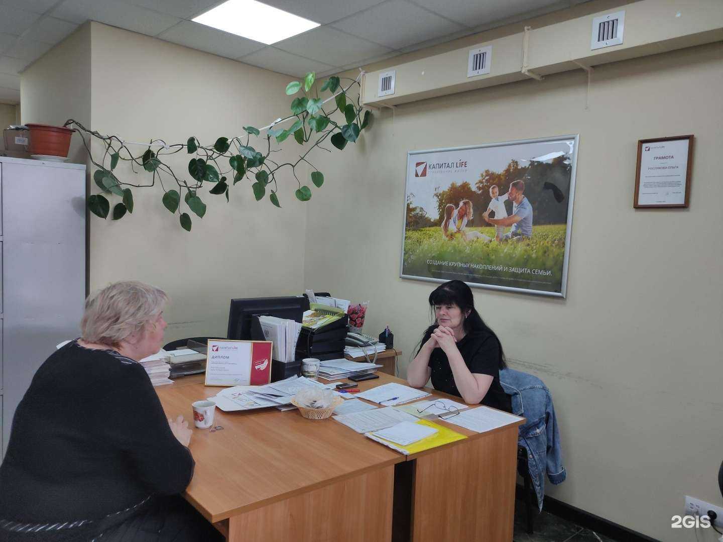 Отзывы на компанию Капитал Life в Ульяновске c фото