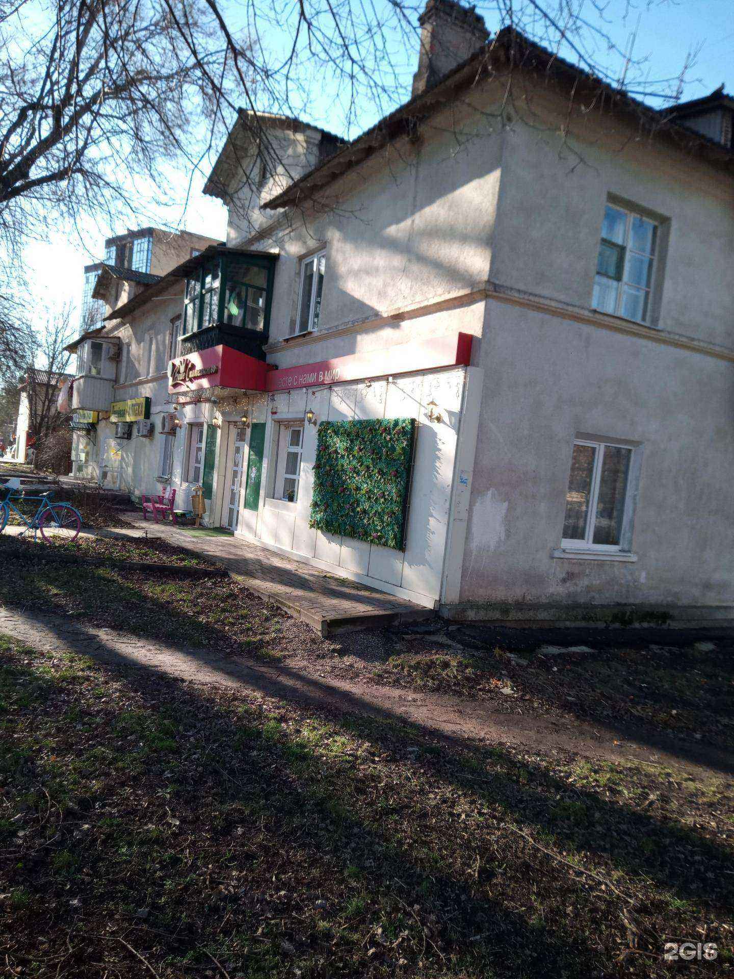 Отзывы на компанию Дешевая Аптека в Аксае c фото - фотография 2 из 2