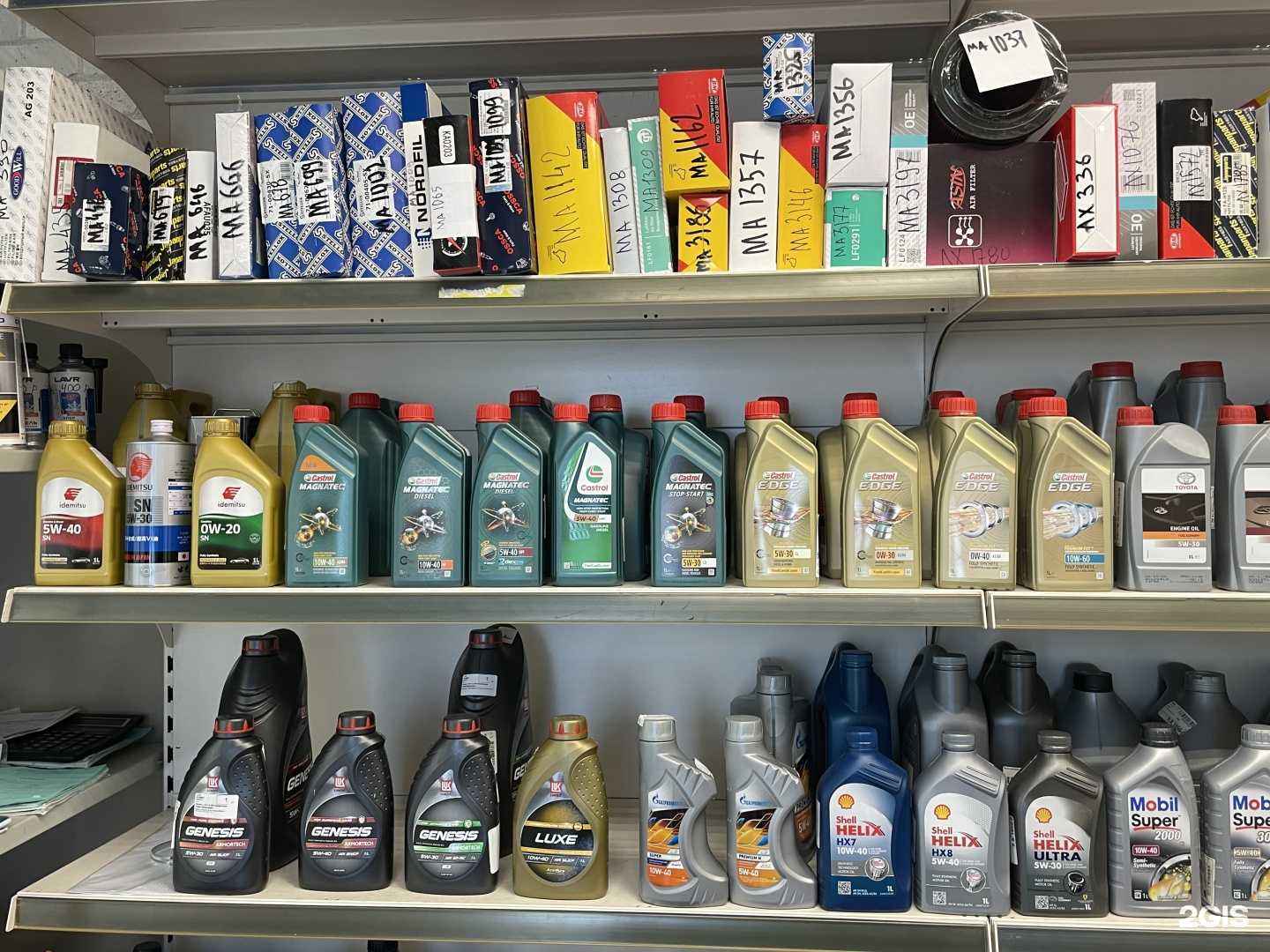 Отзывы на компанию Магазин автозапчастей в г. Энгельс c фото