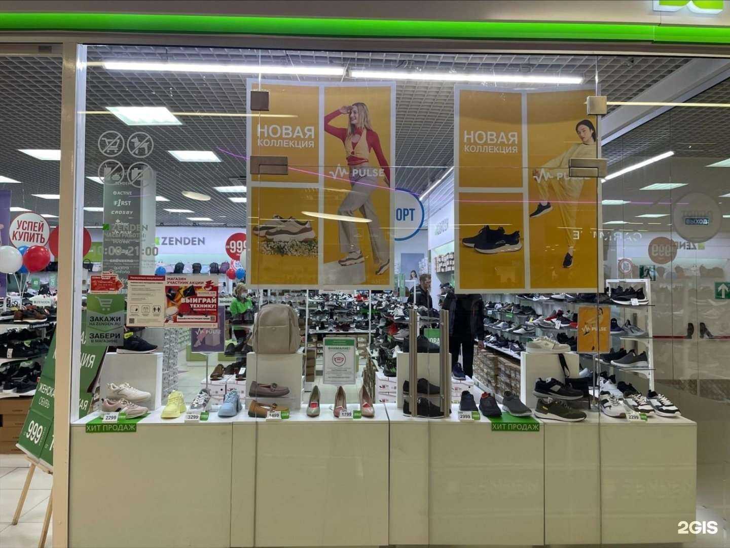 Отзывы на компанию Zenden в г. Смоленск c фото