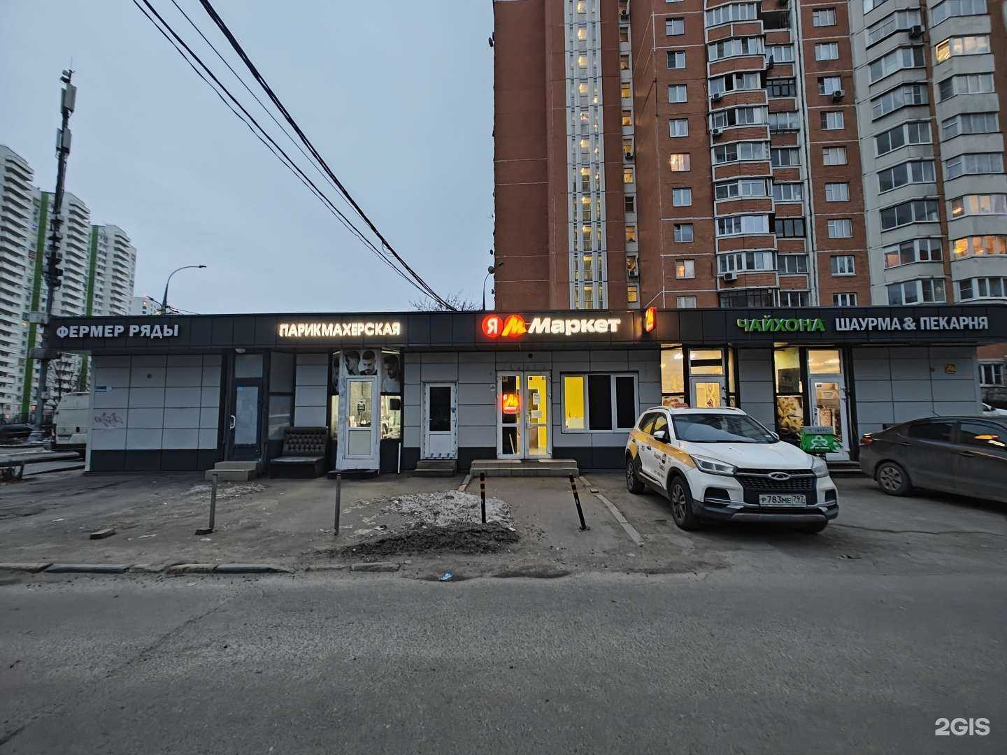 Отзывы на компанию Шаурма&Пекарня в Химках c фото - фотография 2 из 2